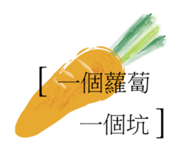 EAT sticker #9615102