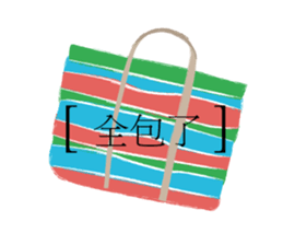 EAT sticker #9615103