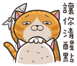 The Haughty Smelly Cat 3 sticker #9615145