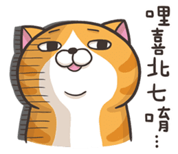 The Haughty Smelly Cat 3 sticker #9615147