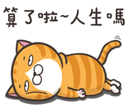 The Haughty Smelly Cat 3 sticker #9615154