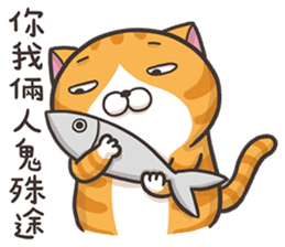 The Haughty Smelly Cat 3 sticker #9615156