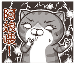 The Haughty Smelly Cat 3 sticker #9615159