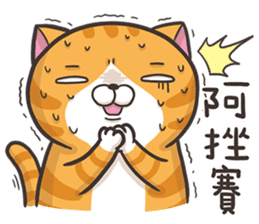 The Haughty Smelly Cat 3 sticker #9615160