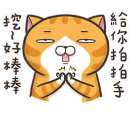 The Haughty Smelly Cat 3 sticker #9615162