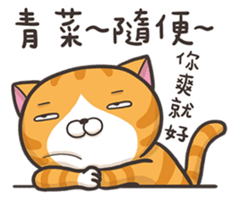 The Haughty Smelly Cat 3 sticker #9615165