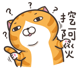 The Haughty Smelly Cat 3 sticker #9615166