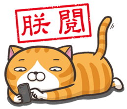 The Haughty Smelly Cat 3 sticker #9615168