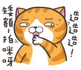 The Haughty Smelly Cat 3 sticker #9615172