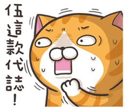 The Haughty Smelly Cat 3 sticker #9615173