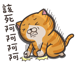 The Haughty Smelly Cat 3 sticker #9615174