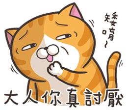 The Haughty Smelly Cat 3 sticker #9615176