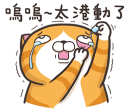 The Haughty Smelly Cat 3 sticker #9615177