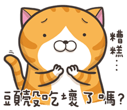 The Haughty Smelly Cat 3 sticker #9615178