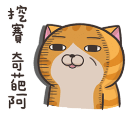 The Haughty Smelly Cat 3 sticker #9615179