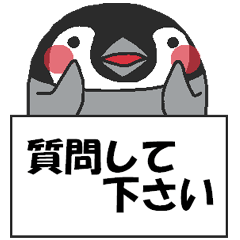 ペンギン Lineクリエイターズスタンプまとめ Stamplist Part 9