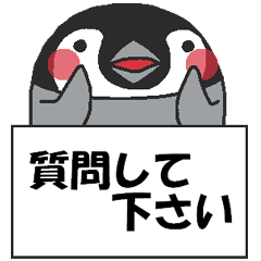 ペンギン Lineクリエイターズスタンプまとめ Stamplist Part 9 ペンギン Lineクリエイターズスタンプまとめ Stamplist Part 9