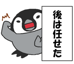 Penpengin3 sticker #9615188