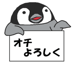 Penpengin3 sticker #9615189