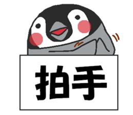 Penpengin3 sticker #9615191