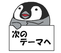 Penpengin3 sticker #9615194