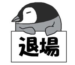 Penpengin3 sticker #9615195