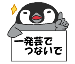 Penpengin3 sticker #9615196