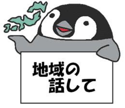 Penpengin3 sticker #9615202