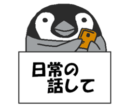 Penpengin3 sticker #9615203