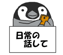 Penpengin3 sticker #9615203