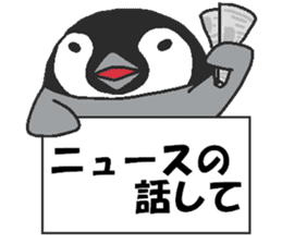 Penpengin3 sticker #9615204