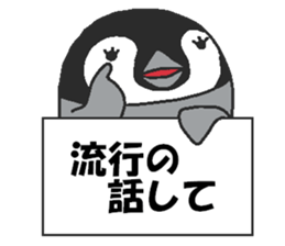 Penpengin3 sticker #9615205