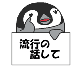 Penpengin3 sticker #9615205