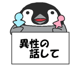 Penpengin3 sticker #9615206