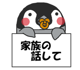 Penpengin3 sticker #9615209