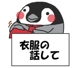 Penpengin3 sticker #9615210