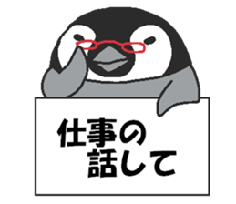 Penpengin3 sticker #9615212