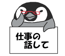 Penpengin3 sticker #9615212