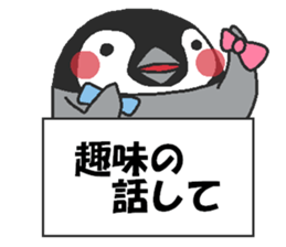 Penpengin3 sticker #9615213