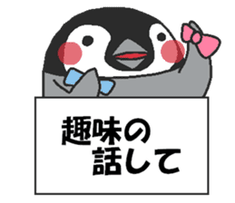 Penpengin3 sticker #9615213