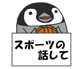 Penpengin3 sticker #9615214