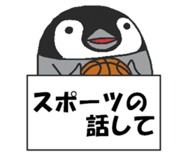 Penpengin3 sticker #9615214