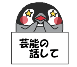 Penpengin3 sticker #9615216