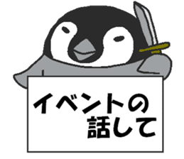 Penpengin3 sticker #9615219