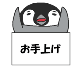 Penpengin3 sticker #9615220