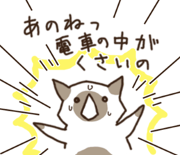 neko to wanko sticker #9615245