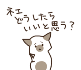 neko to wanko sticker #9615247