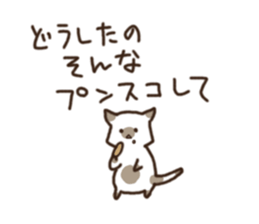neko to wanko sticker #9615254