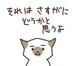 neko to wanko sticker #9615260