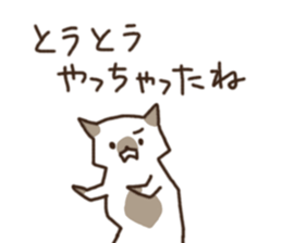 neko to wanko sticker #9615261